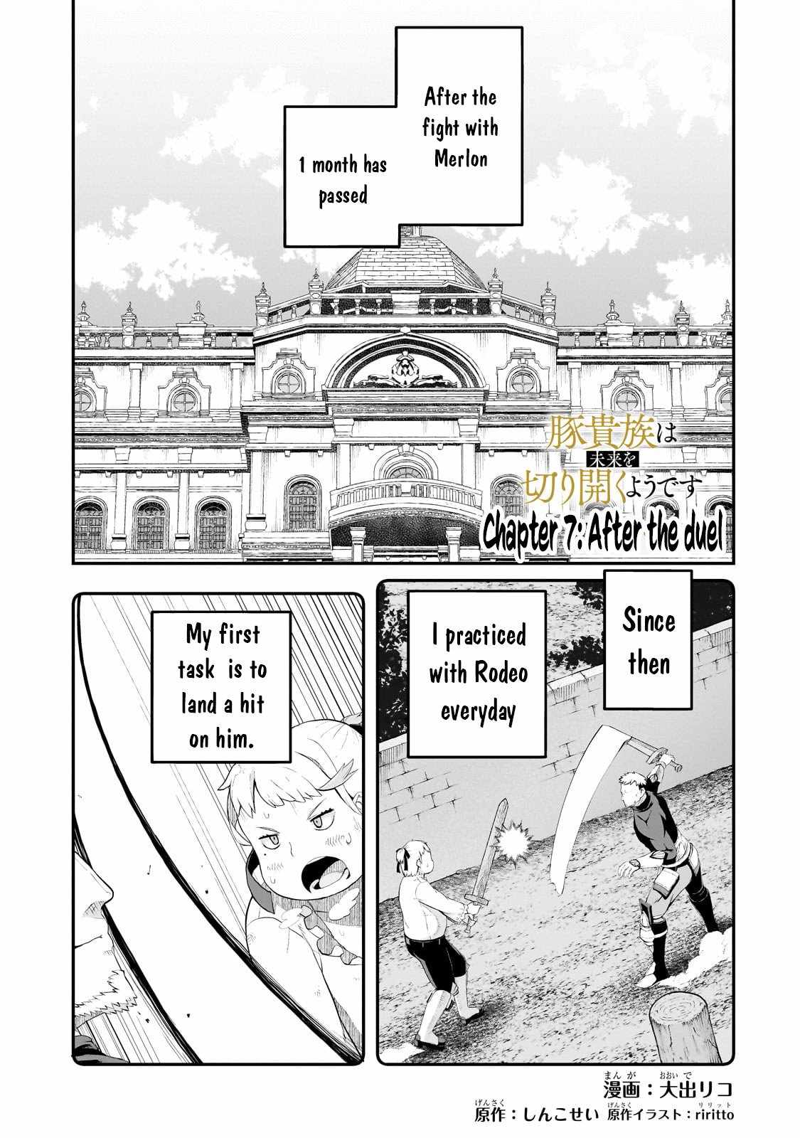 Buta Kizoku wa Mirai wo Kiri Hiraku you desu Chapter 7 2